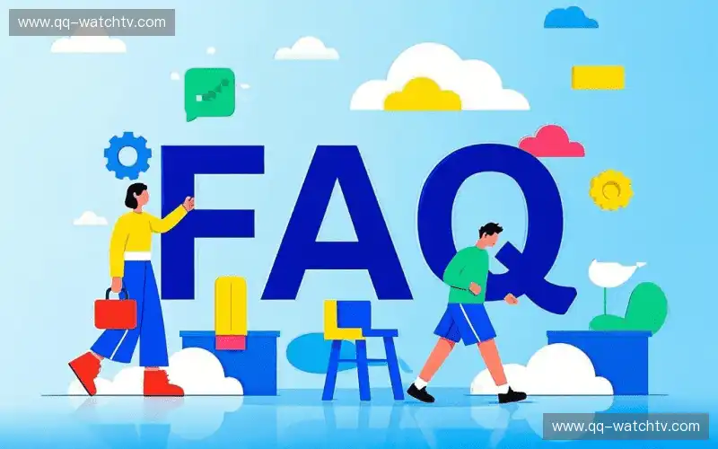 常见问题